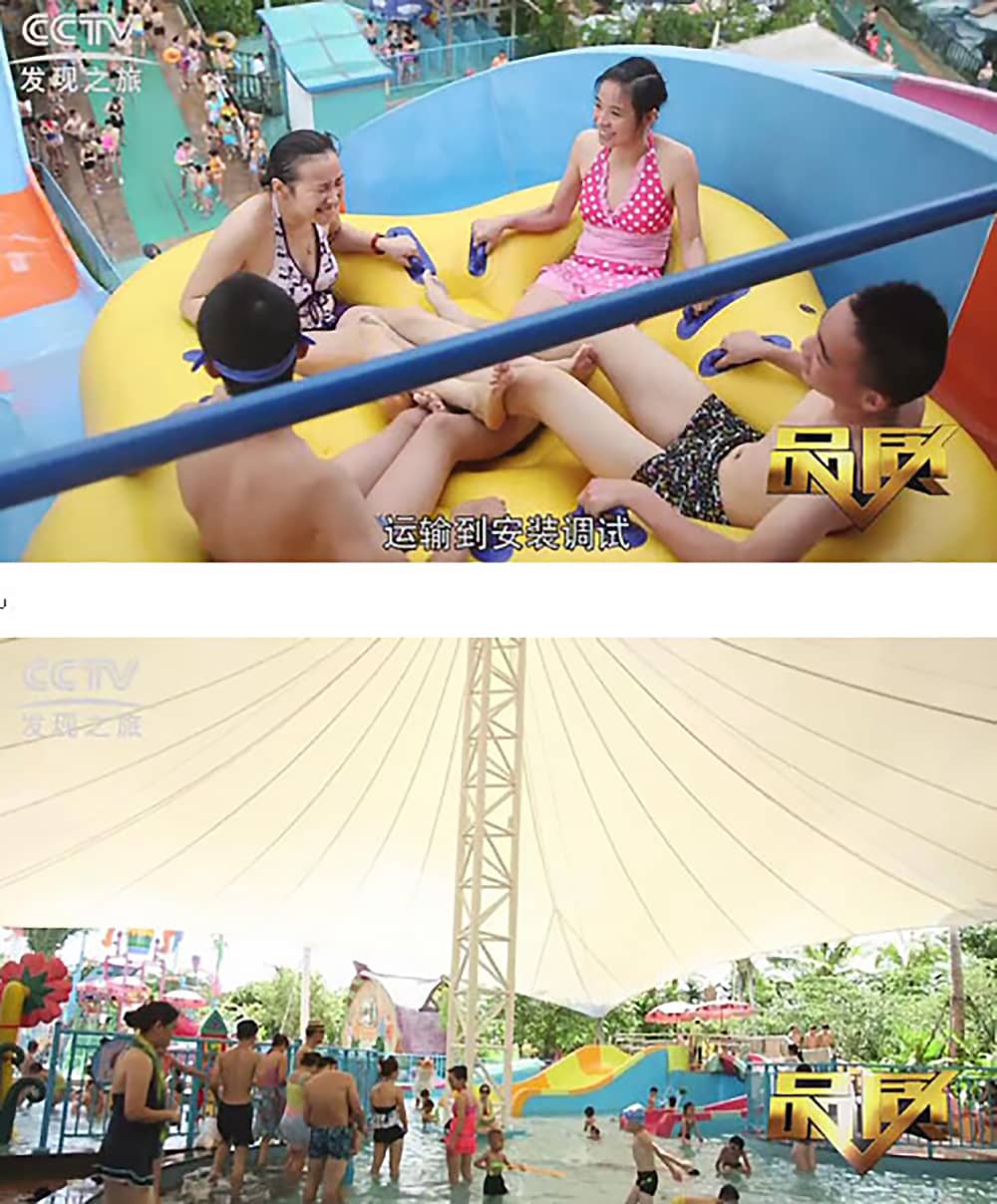 《CCTV-发现之旅》品质栏目报道：挑战自己，感受激情——PA旗舰厅游乐水上乐之源