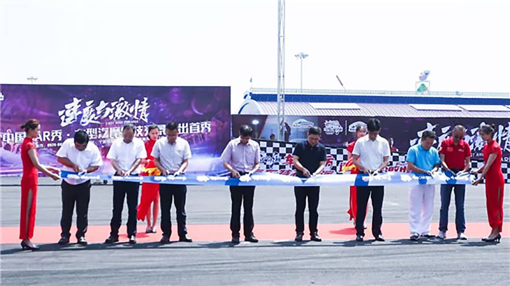 阿拉的海水上乐园剪彩