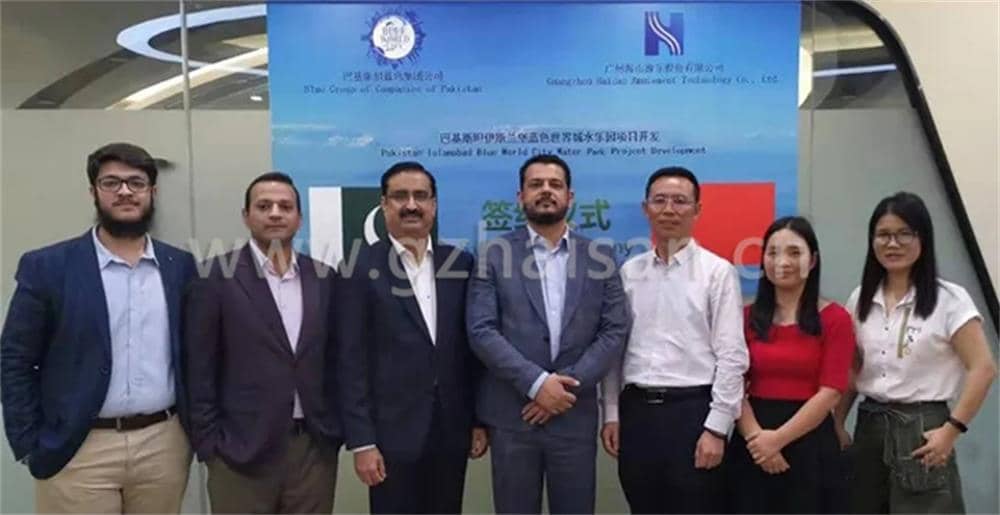 凝心聚力，共创辉煌丨海森集团携手蓝色集团建造巴基斯坦最大水上乐园