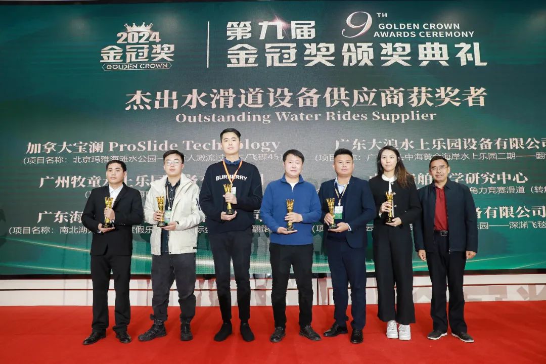 金冠荣耀，见证卓越！PA旗舰厅游乐斩获两项重量级大奖