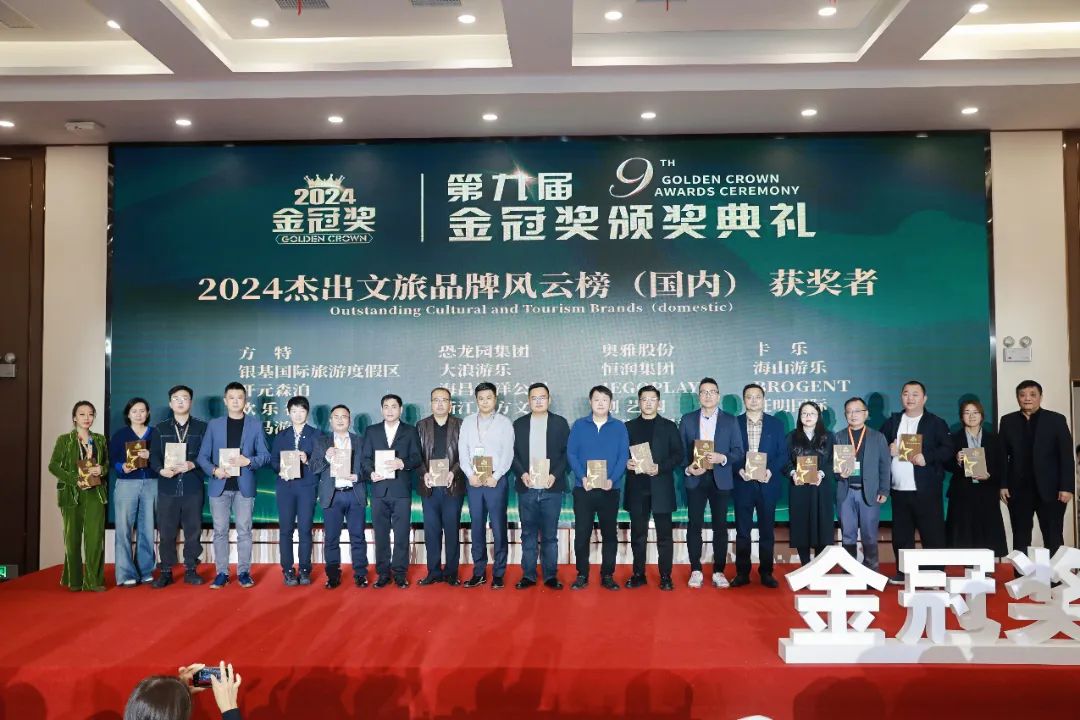 金冠荣耀，见证卓越！PA旗舰厅游乐斩获两项重量级大奖