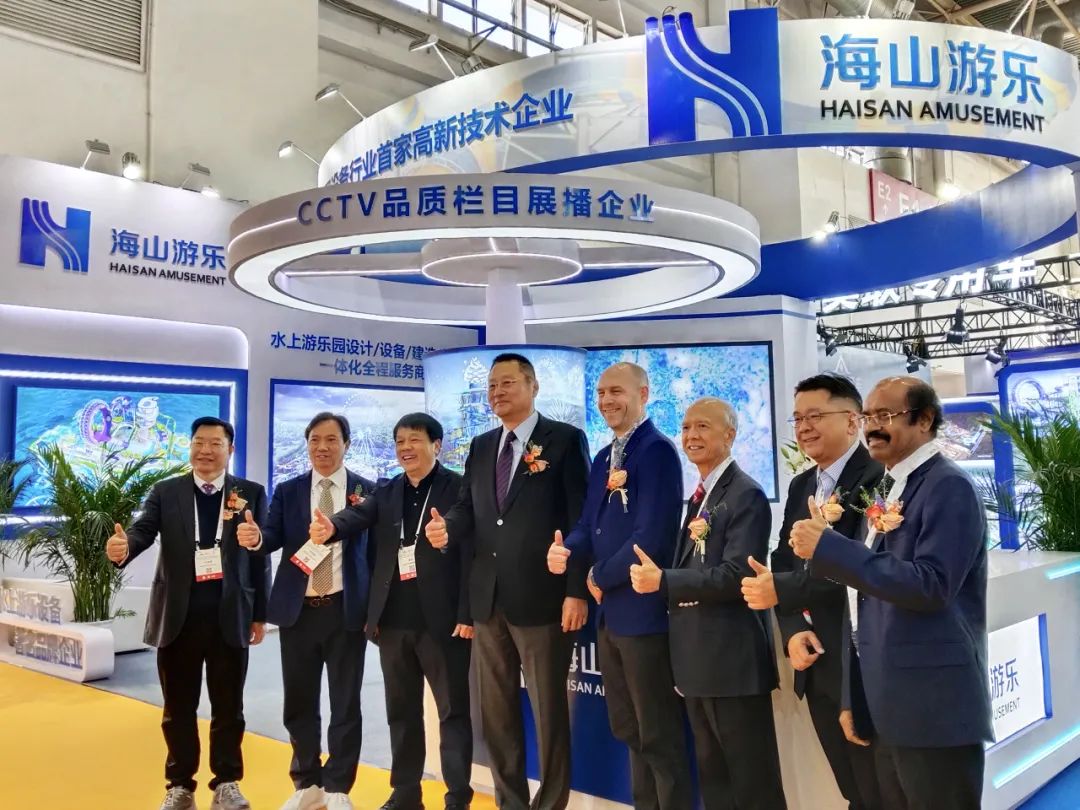 齐聚北京，共绘蓝图 | PA旗舰厅游乐亮相2025北京国际游乐展，展现行业领军者风采