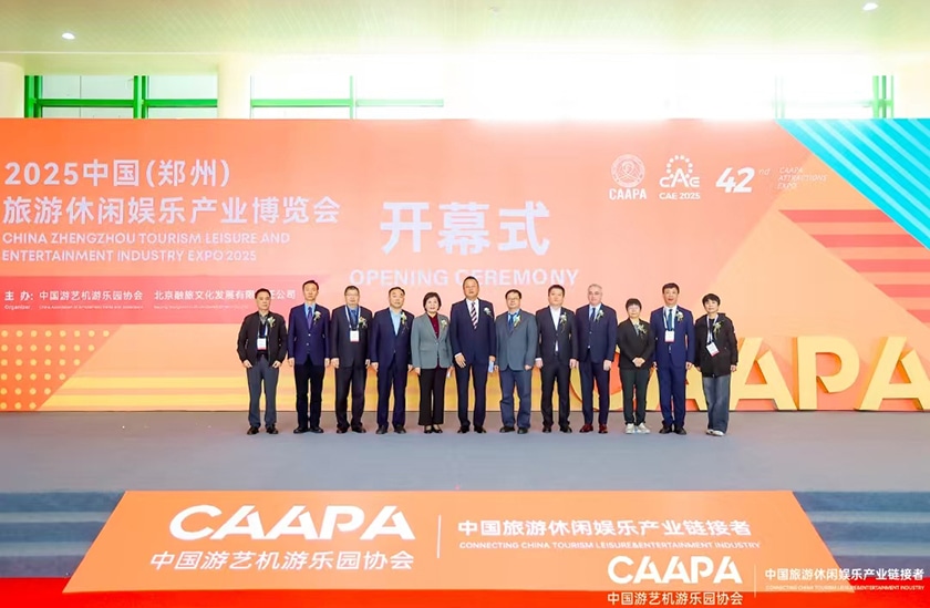 相聚郑州，引爆热潮——PA旗舰厅游乐亮相2025中国（郑州）旅游休闲娱乐产业博览会，实力领航水上游乐新纪元！