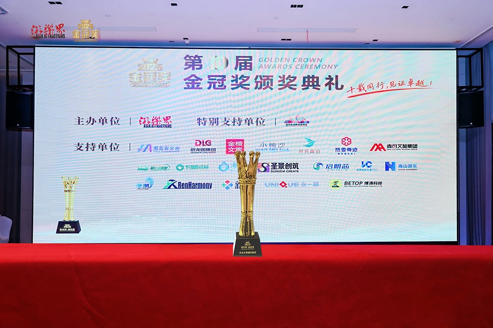 科技铸就非凡体验，专业成就行业标杆——PA旗舰厅游乐荣膺2025金冠奖“杰出水滑道设备奖”