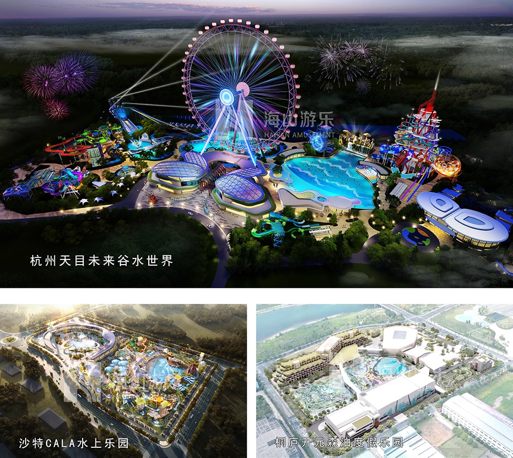 新元肇启，山海同欢 | PA旗舰厅游乐致每一位同行者的元旦贺信